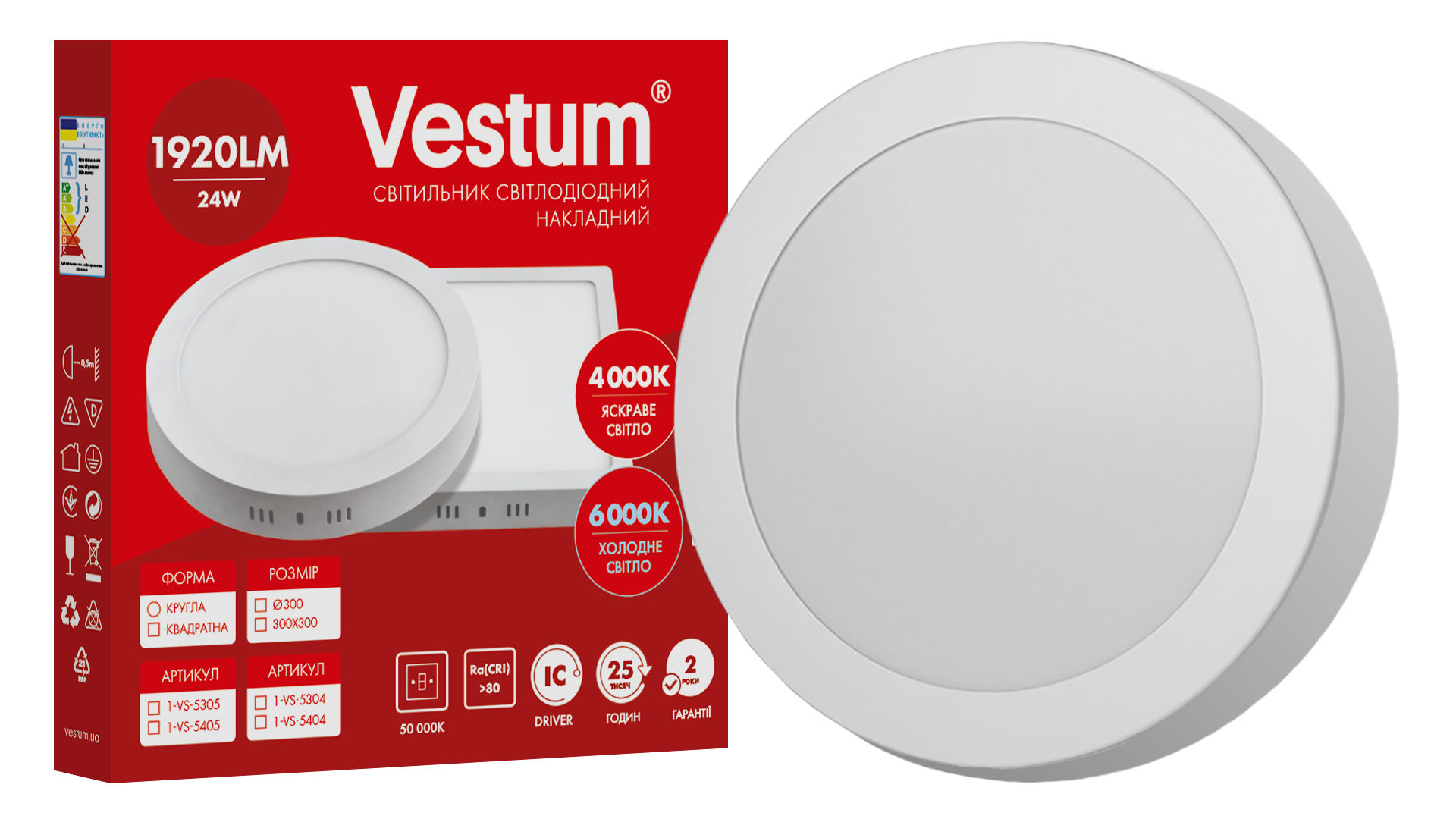 Круглий світлодіодний накладний світильник Vestum 24W 6000K 220V 1-VS-5304